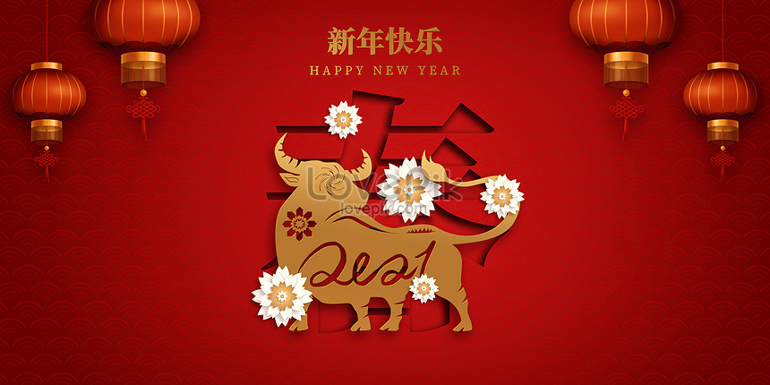 Paper cut new year poster creative image_picture free download ...