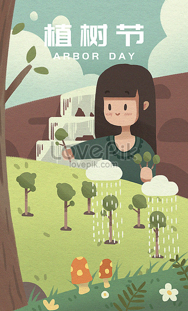 植樹祭のイラストイメージ 図 Id Prf画像フォーマットpsd Jp Lovepik Com