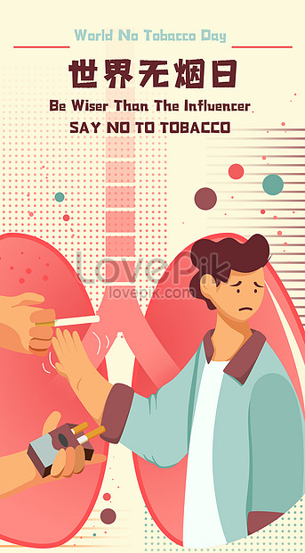 ワールドなしタバコの日環境保健寿命セカンド手の煙イラストオープンスクリーンイラストイメージ 図 Id Prf画像フォーマットpsd Jp Lovepik Com
