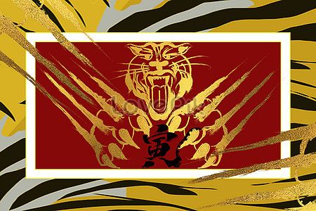 Tiger Background Images, 810+ Free Banner Background Photos Download -  Lovepik