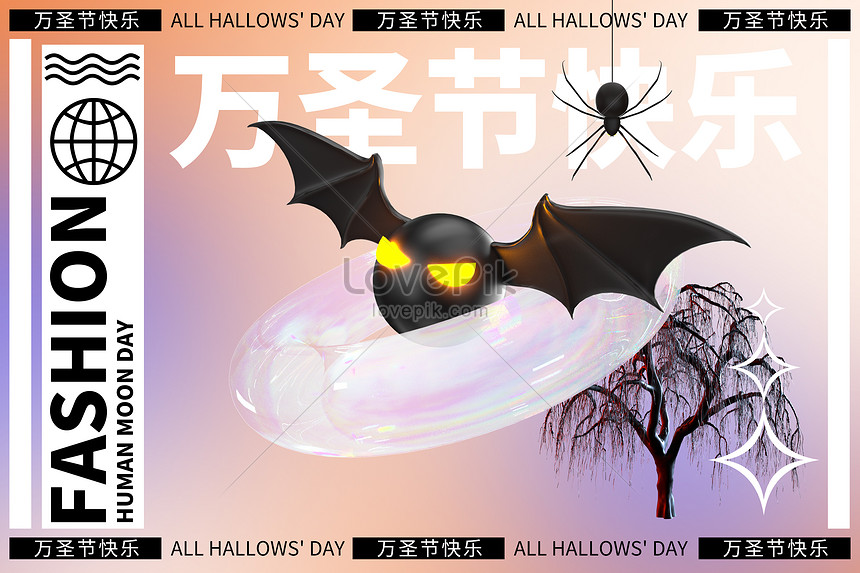 Noite De Halloween Morcego E Elementos Comerciais Lua PNG , Dia Das Bruxas,  Morcego, Moon Imagem PNG e PSD Para Download Gratuito
