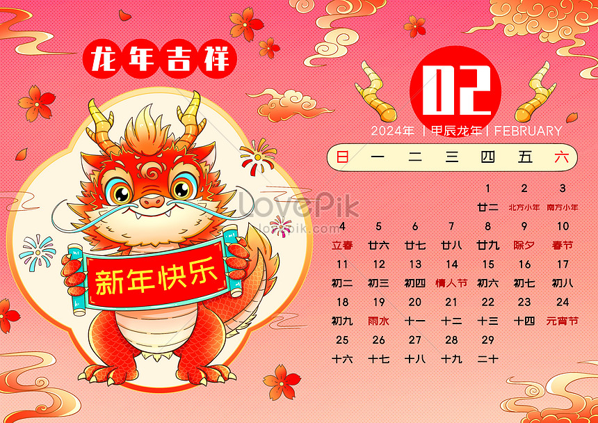 2024 new year chinese new year year of the dragon calendar february