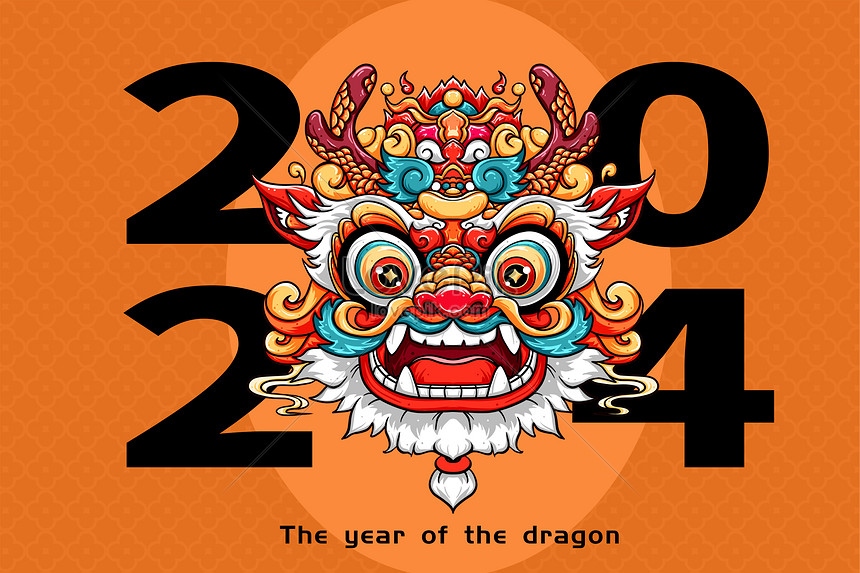 2024 Year Of The Dragon Background Creative Image Picture Free Download   1805  Wh860 