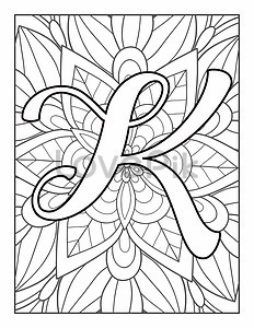 Alphabet A Mandala Coloring For Adults Illustration Image Picture Free 