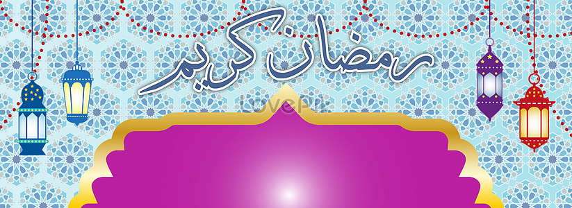 Classic ramadan kareem islamic poster template image_picture free ...