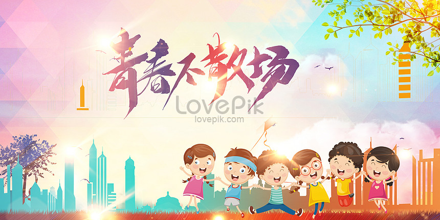 Childrens day panels creative image_picture free download  
