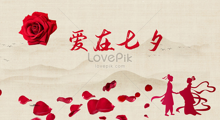 Eve's love. Китайские постеры в фотошопе. Chinese poster New Style.