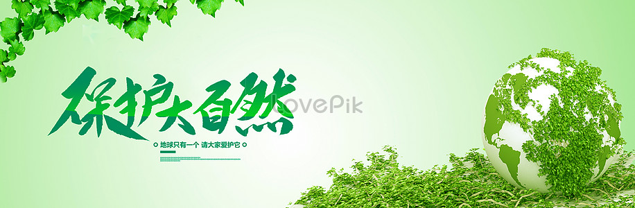 Environmental Protection Banner Images, HD Pictures For Free Vectors ...