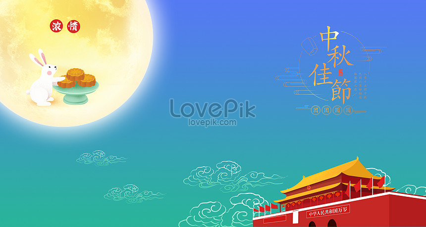 국경절 추석 배경 사진 및 창의적인 일러스트 무료 다운로드 Lovepik