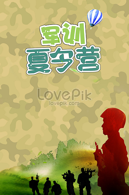 Camouflage military training summer camp poster creative image_picture free  download 