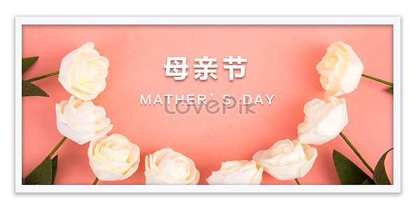 Mothers Day Flower Card Background Download Free | Banner Background ...