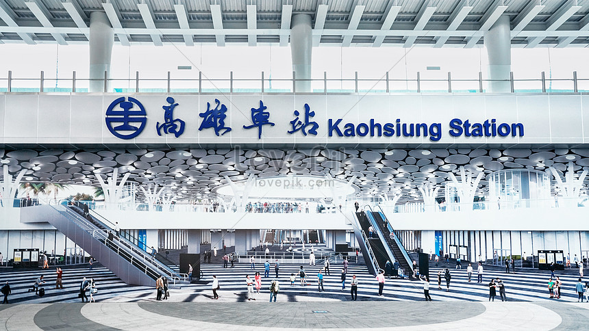 Kaohsiung Station Picture And Hd Photos Free Download On Lovepik