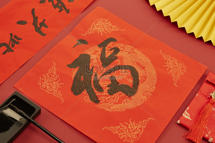 Chinese New Year Traditional Handwritten Blessing Picture And Hd Photos 