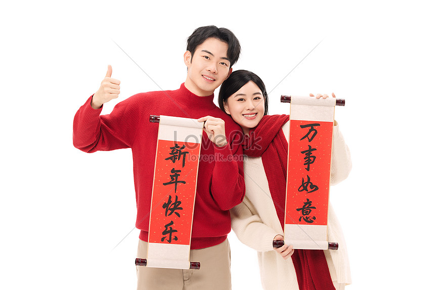 Loving Young Couple Happily Holding Couplets In Hands Picture And HD ...