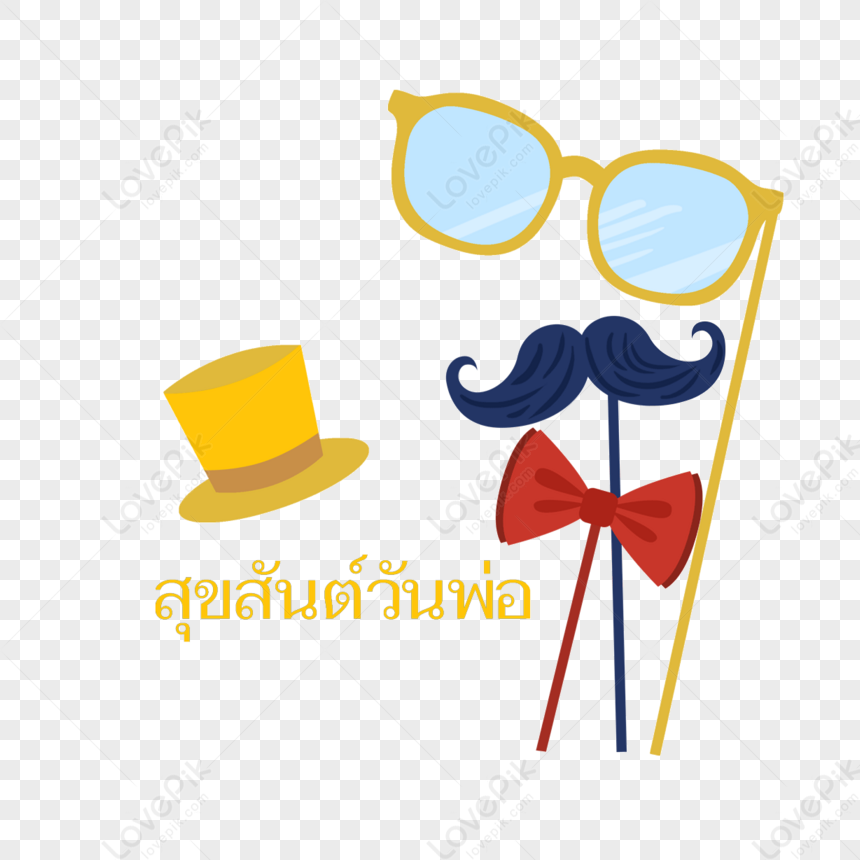 Fathers Day Hat Glasses Mustache PNG Transparent Image And Clipart Image  For Free Download - Lovepik