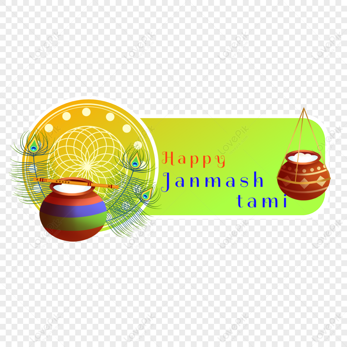 janmashtami celebration clipart green