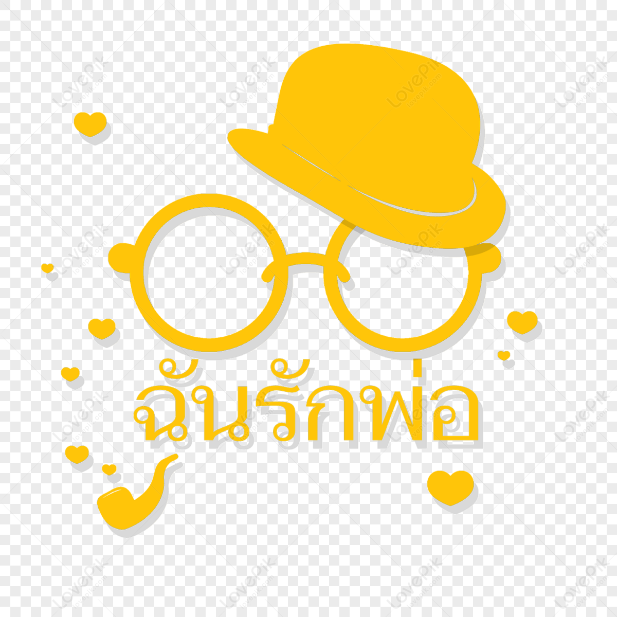 Happy Father′s Day PNG Picture, Creative Father S Day Hat Glasses