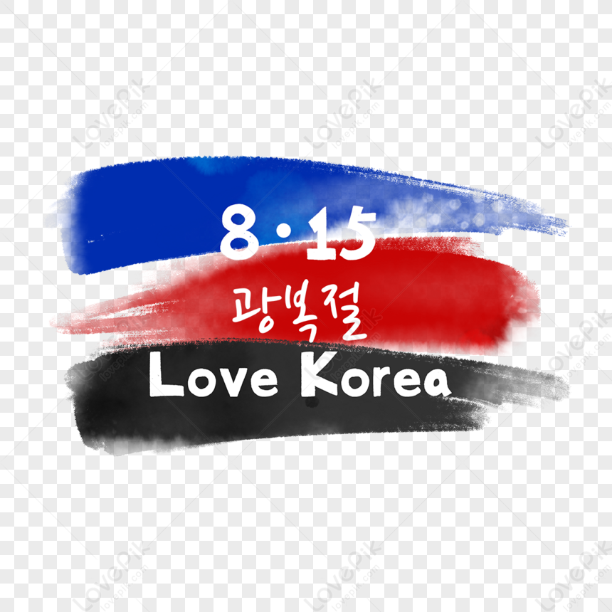 Hình ảnh cờ Hàn Quốc:
Hình ảnh cờ Hàn Quốc đang trở thành một trong những điểm nhấn thu hút rất nhiều sự chú ý của khán giả. Từ bức ảnh chiến sĩ lính đang đứng trông coi lễ duyệt binh đến những hình ảnh đầy sắc màu với cờ Hàn Quốc phơi phới cùng hàng ngàn người hâm mộ, tất cả đều được tái hiện đầy đủ và chân thật. Hãy xem để trải nghiệm những khoảnh khắc đẹp của cờ Hàn Quốc nhé!