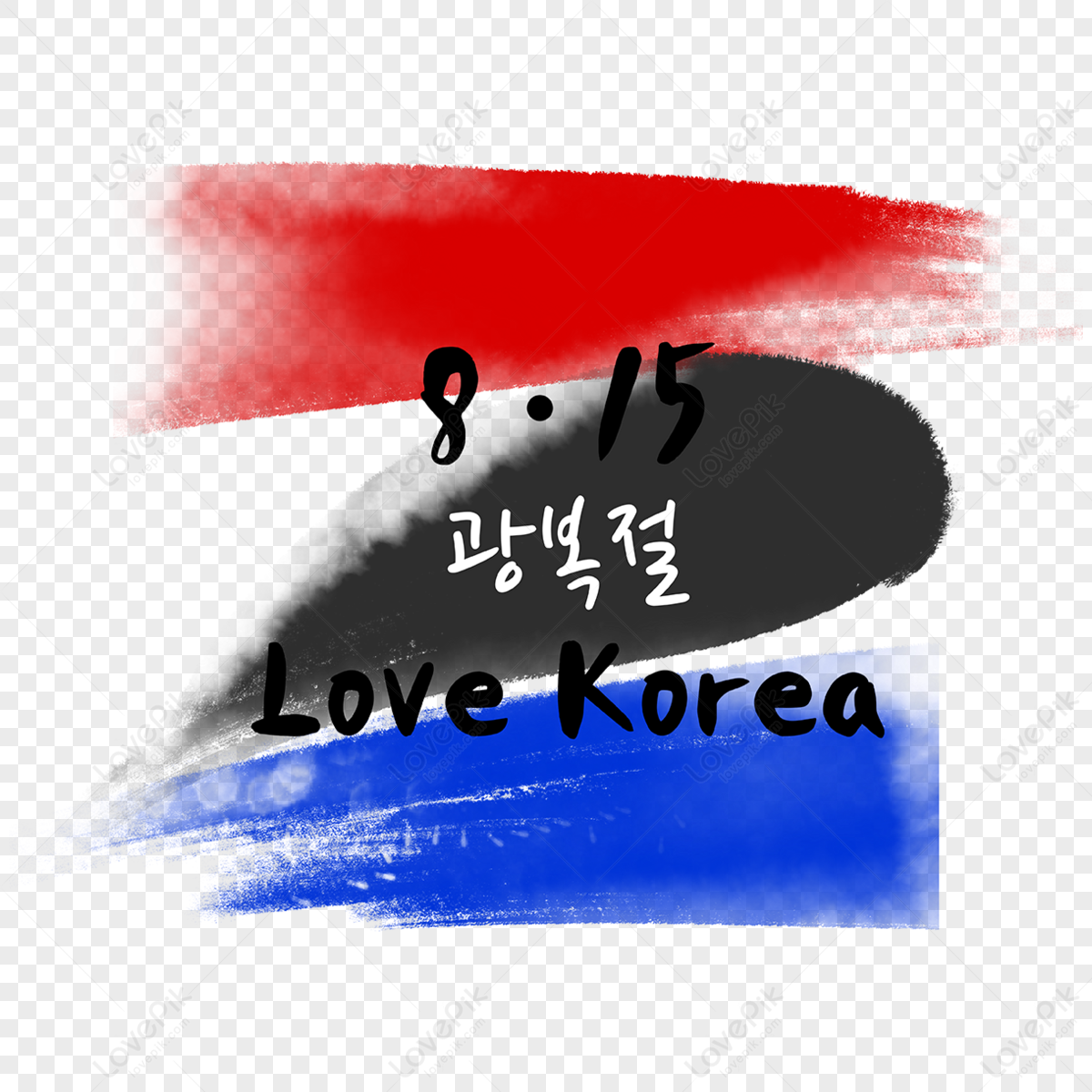 Flag Korean PNG Images With Transparent Background | Free Download On ...