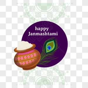 Janmashtami PNG Images With Transparent Background | Free Download On  Lovepik