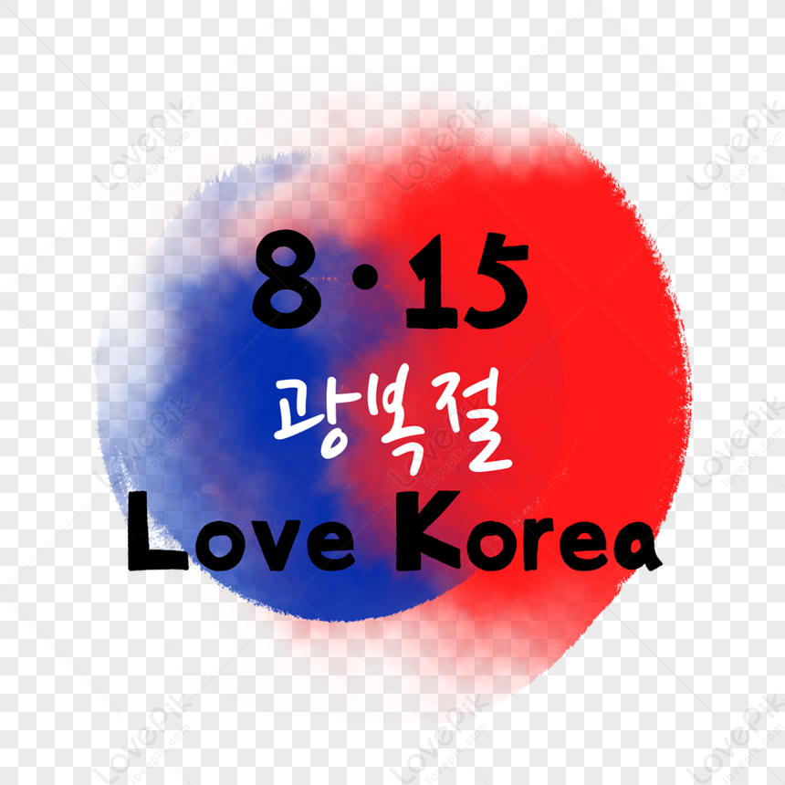 Khối màu Xanh đỏ Hàn Quốc phông chữ Nhật Bản - Phối hợp màu sắc thông minh từ Hàn Quốc và kiểu chữ tinh tế từ Nhật Bản, bạn sẽ nhận được sự tuyệt vời khi khám phá bộ phông chữ mới này. Sự hòa quyện của các sắc thái màu xanh đỏ tạo nên một trải nghiệm độc đáo cho mọi người yêu thích thiết kế.