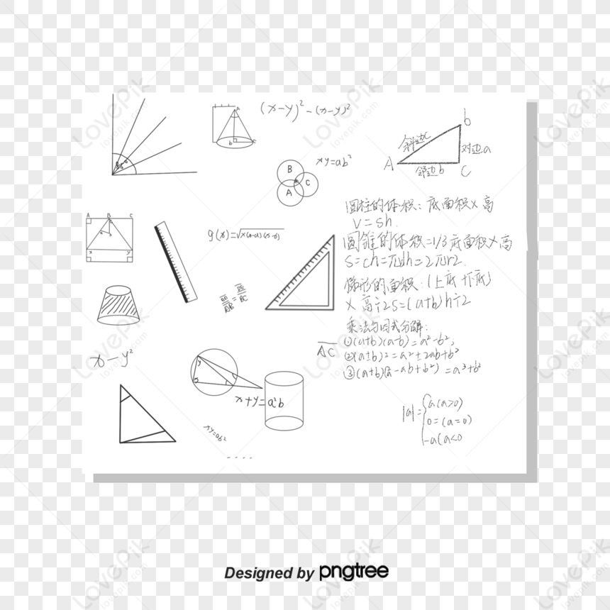 mathematical-formula-mathematics-formulas-teaching-png-transparent-and