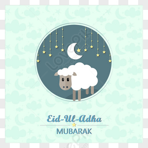 Eid al adha related poster template image_picture free download ...