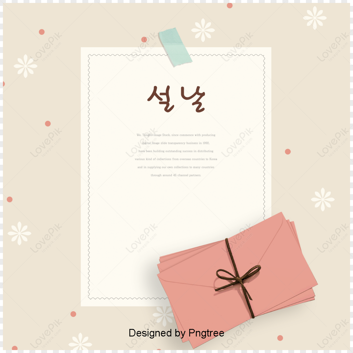 the new year and south korea,letter,simple png image