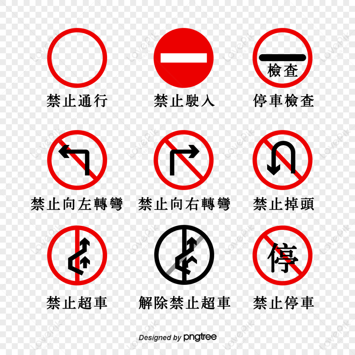 No Entry Authorized Images – Browse 2,309 Stock Photos, Vectors, and Video  | Adobe Stock