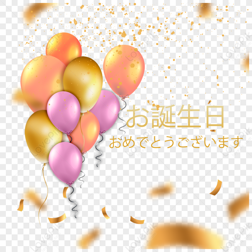 Giallo Felice Confine Compleanno Confetti,confine Di Compleanno,confine,bordo  Di Coriandoli PSD Immagine Gratis, Grafica download su Lovepik