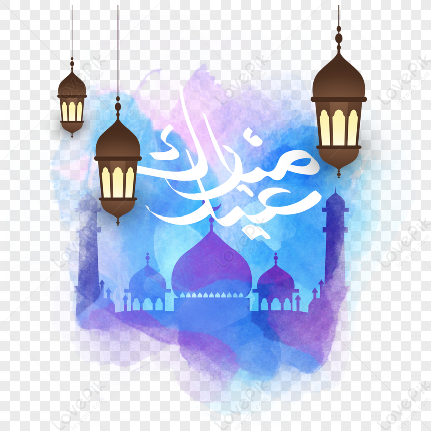 Blue Watercolor Smudge Eid Purple Building Silhouette,watercolor Smudge ...