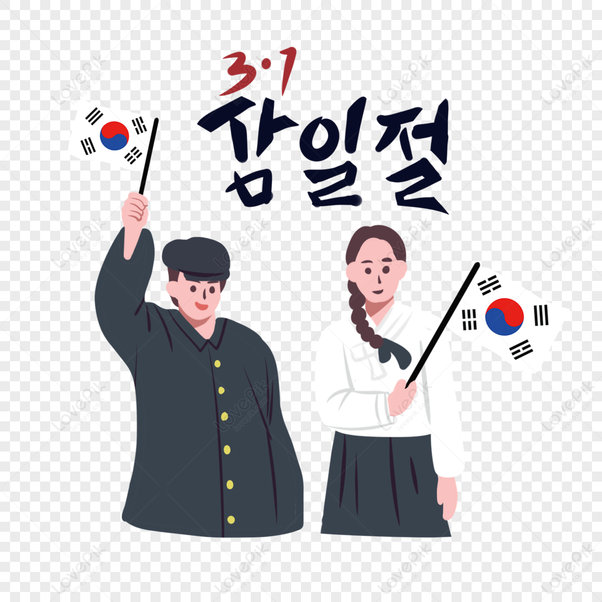 March First Movement of South Korea,korean march first movement figures,characters png hd transparent image