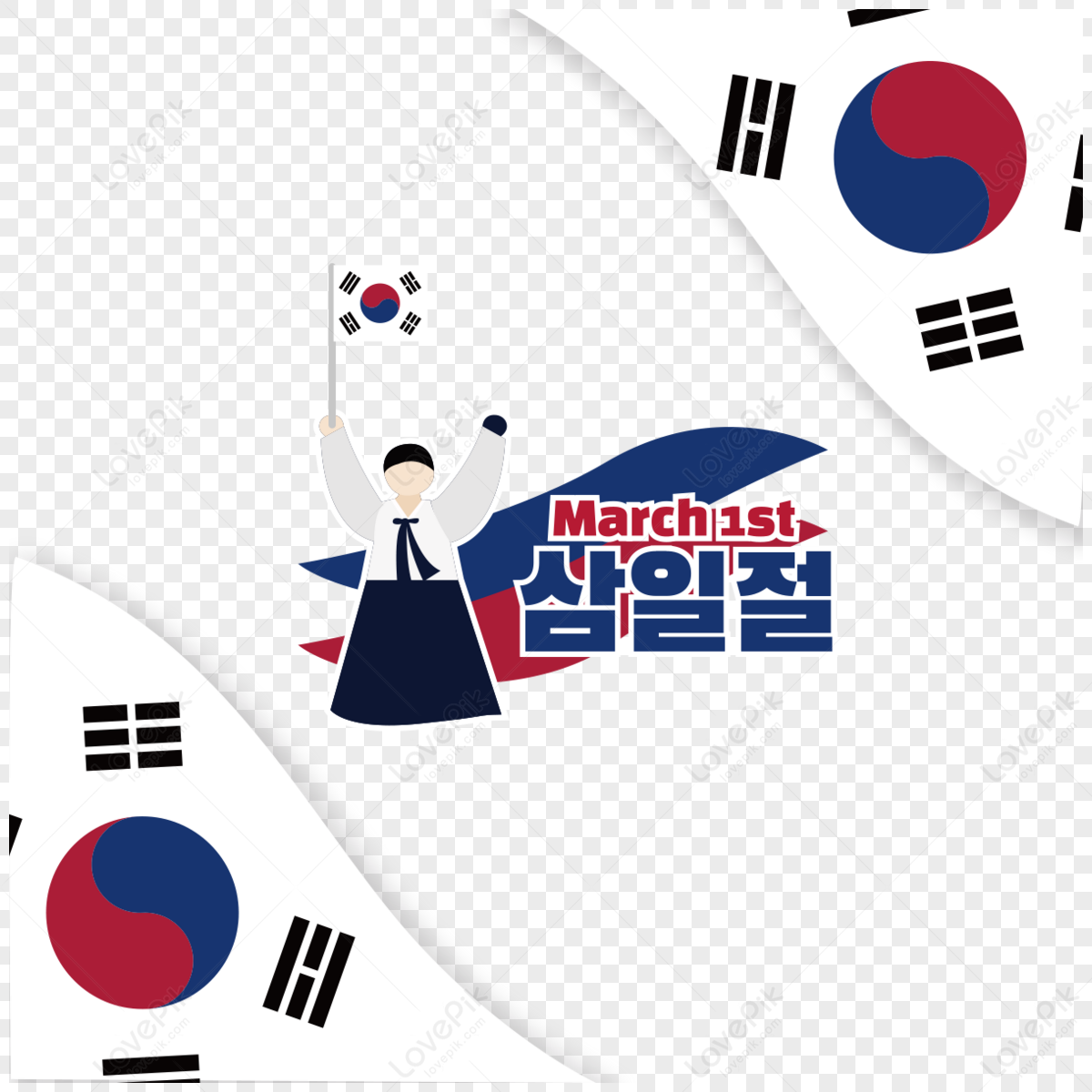 National Flag Women Images South Korea Trinity,illustration,freedom png picture