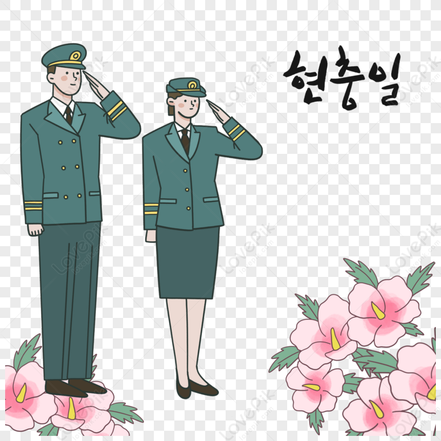 Fighting In Korean PNG, Vector, PSD, and Clipart With Transparent