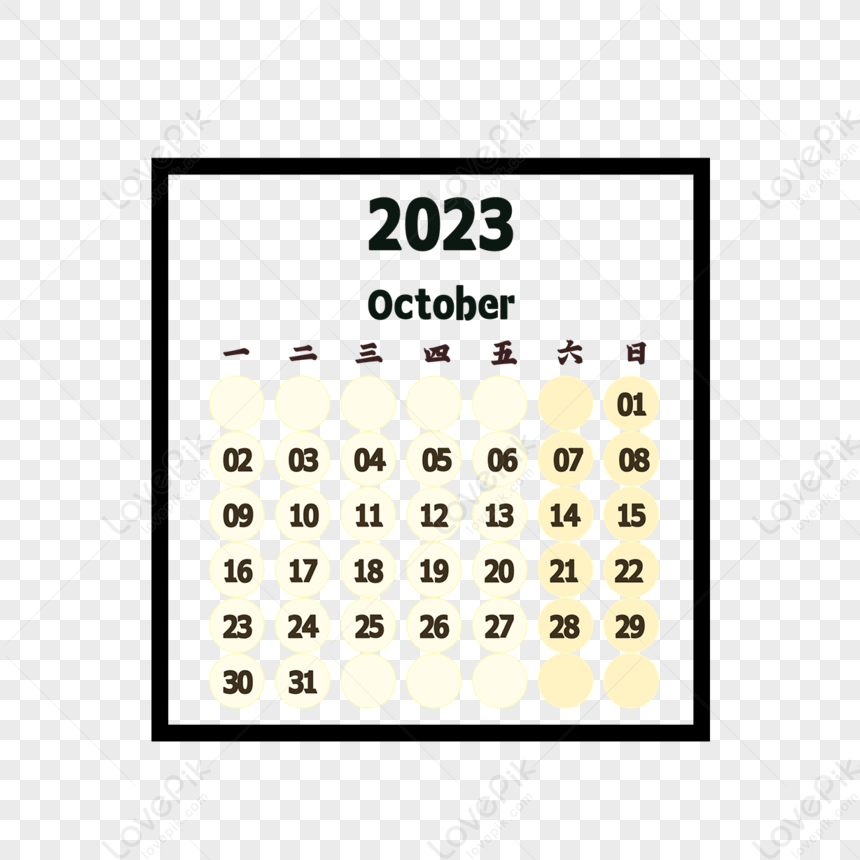 Modello di calendario mensile bianco semplice per l'autunno e il