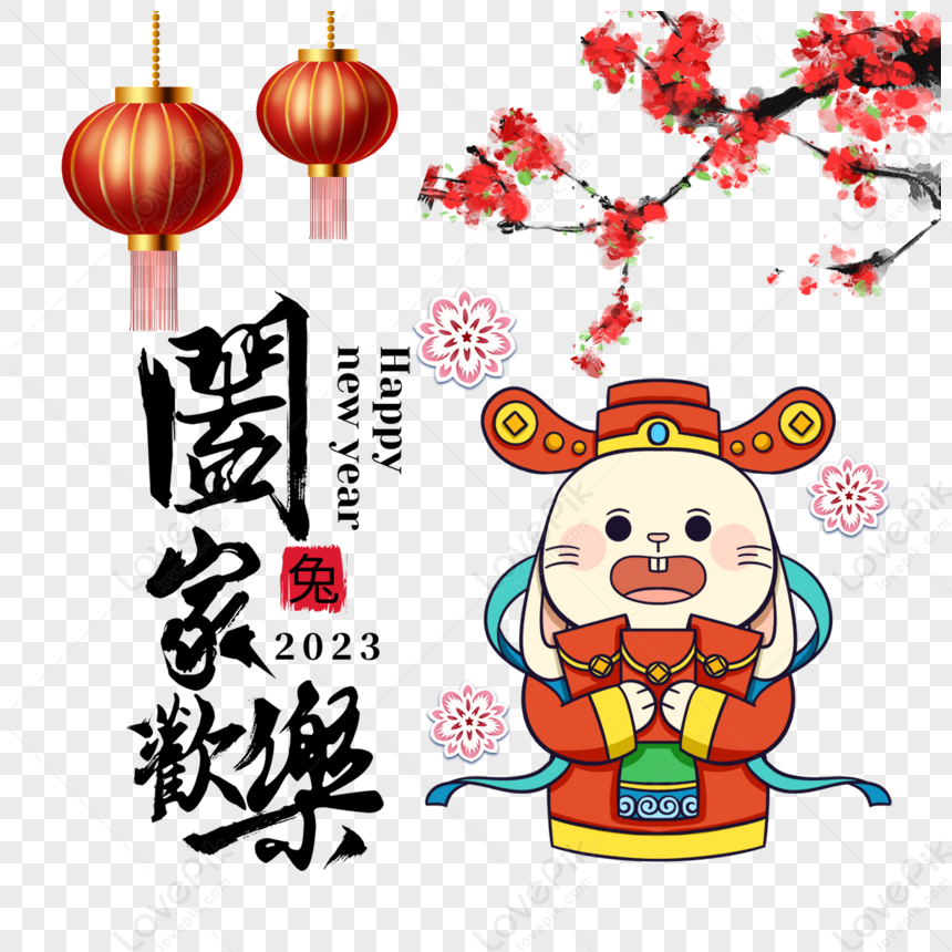 Enveloppes rouges chinoises 2023 année du lapin dessin animé 3D