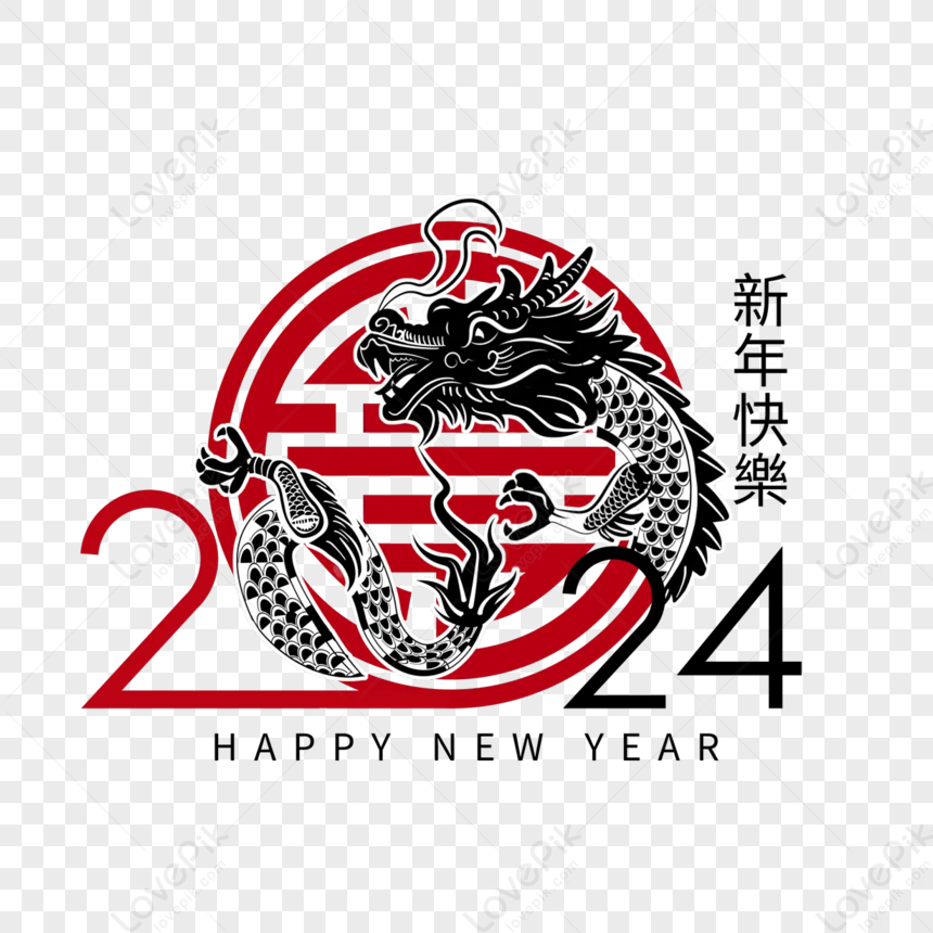 Carattere Di Auguri Di Felice Anno Nuovo 2024,2024,zodiaco Cinese,creativo  PSD Immagine Gratis, Grafica download su Lovepik
