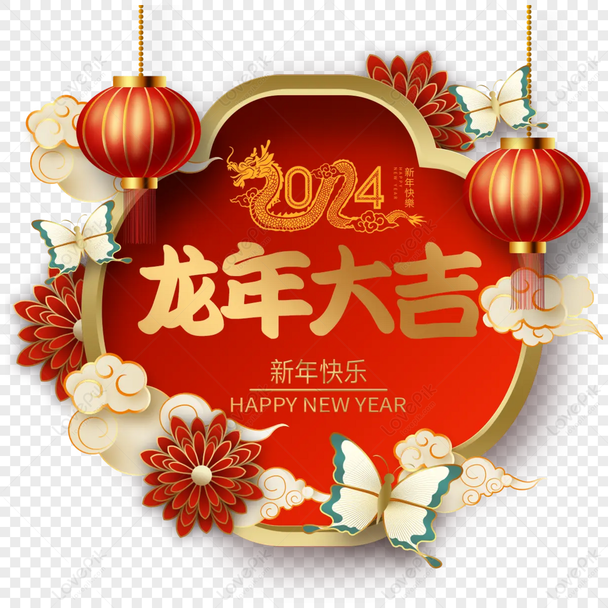 Year Of The Dragon Spring Festival 2024 Auspicious Cloud Border ...