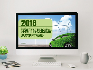 renewable energy power point presentation