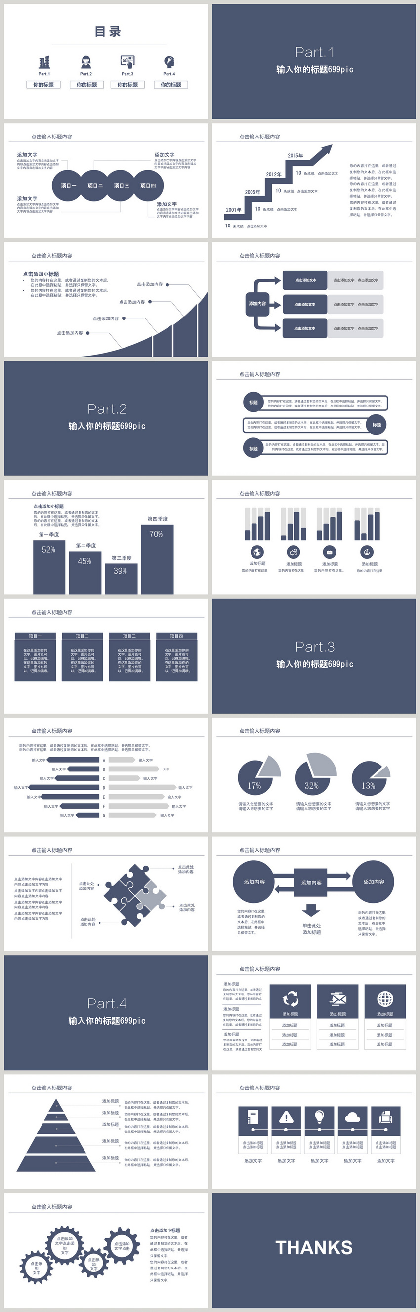 Simple business report template ppt powerpoint templete_ppt free Pertaining To Simple Business Report Template