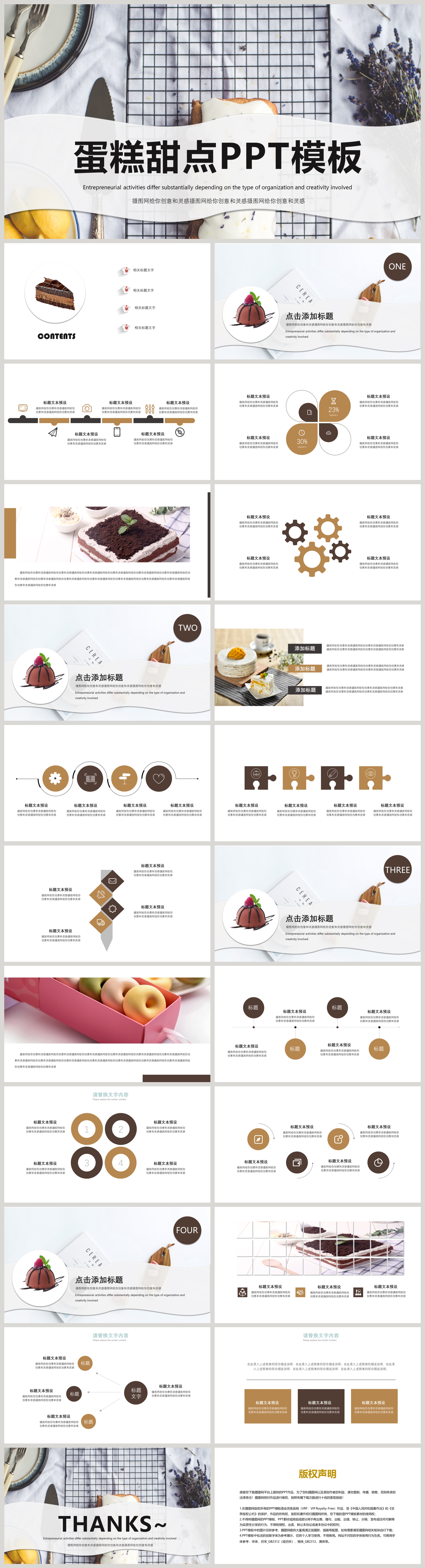 A cake with fruit and nuts on a plate PowerPoint Template, Backgrounds &  Google Slides - ID 0000594831 - SmileTemplates.com