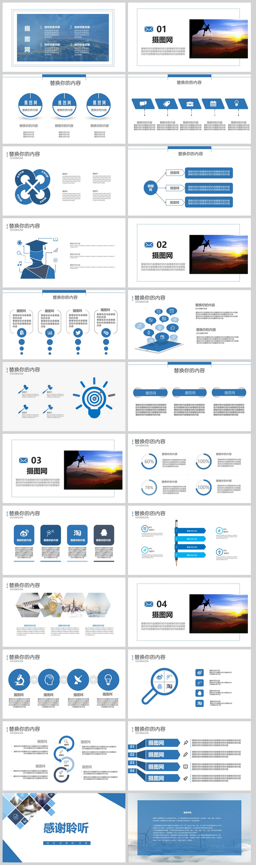 Шаблон делового интервью Blue Ppt изображение_Фото номер 400100842_PPTX  Формат изображения_ru.lovepik.com