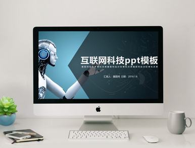 powerpoint landing page template