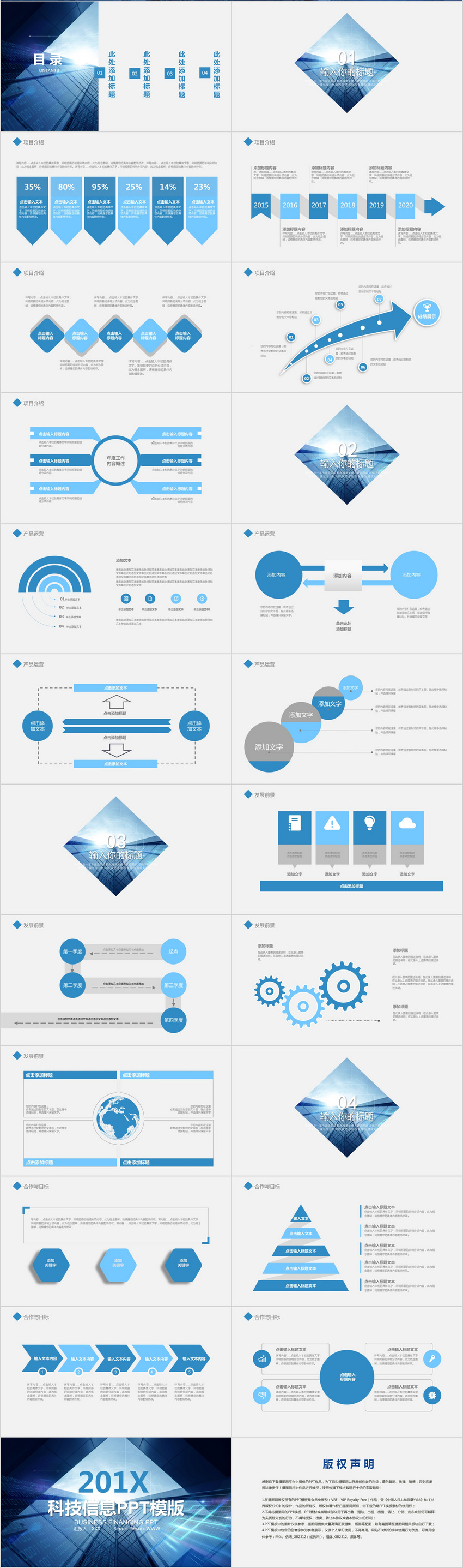 Mẫu PowerPoint Khoa Học Và Công Nghệ Thông Tin sẽ giúp cho các bài thuyết trình của bạn thêm phần chuyên nghiệp và hấp dẫn. Bấm vào hình ảnh để khám phá ngay!