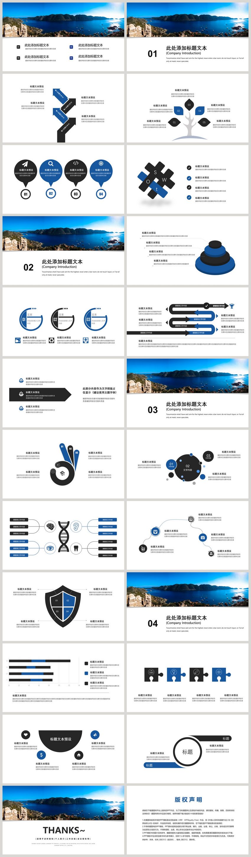 ブルー大気調査報告書pptテンプレートイメージ パワーポイント Id Prf画像フォーマットpptx Jp Lovepik Com