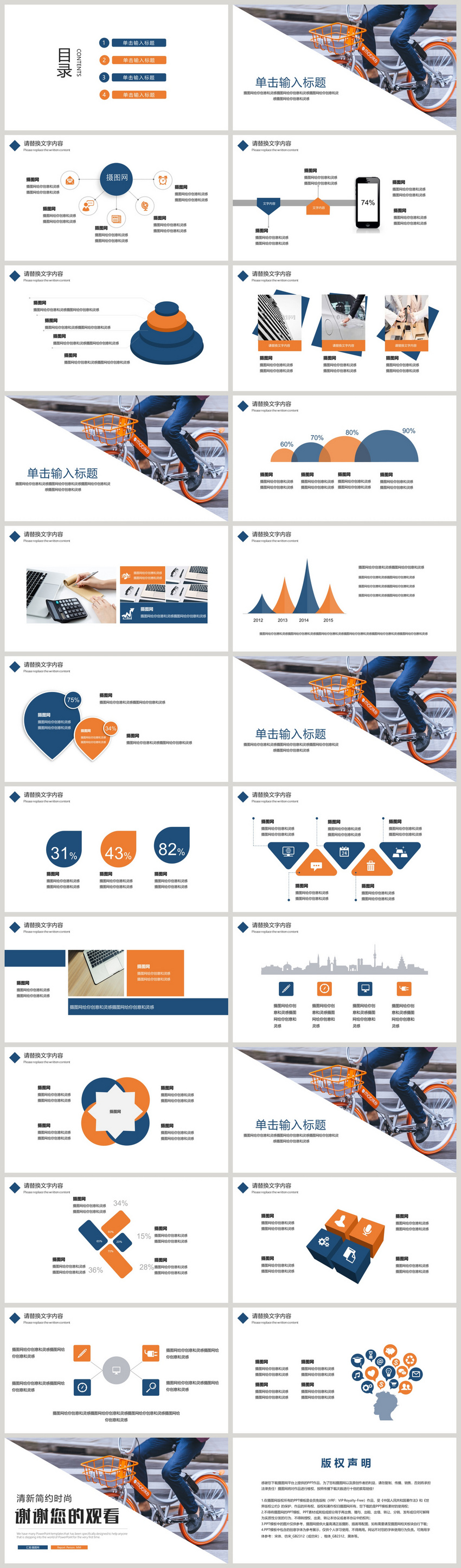 Brief monthly work summary report ppt template powerpoint With Monthly Report Template Ppt