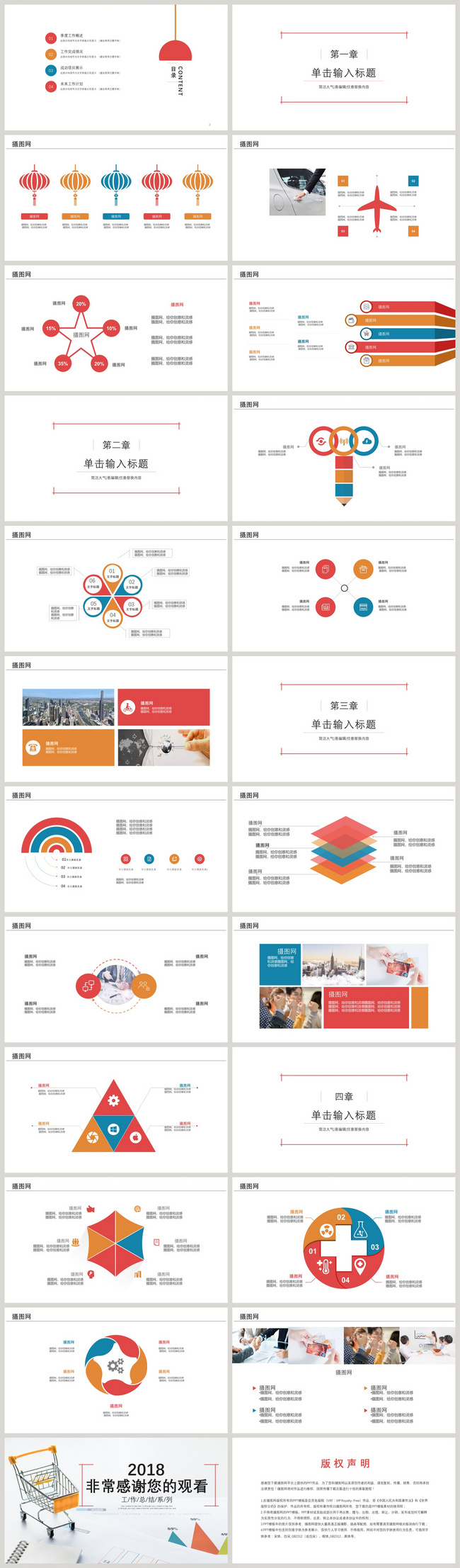 Gambar Template Ppt Analisis Data Yang Trendi Dan Sederhana Terbaik ...