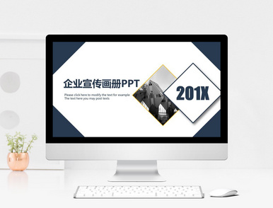 company anniversary powerpoint presentation