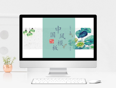 chinese architecture presentation template