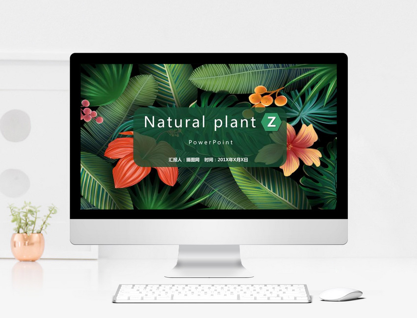 Green natural scenery picture album ppt template powerpoint ...